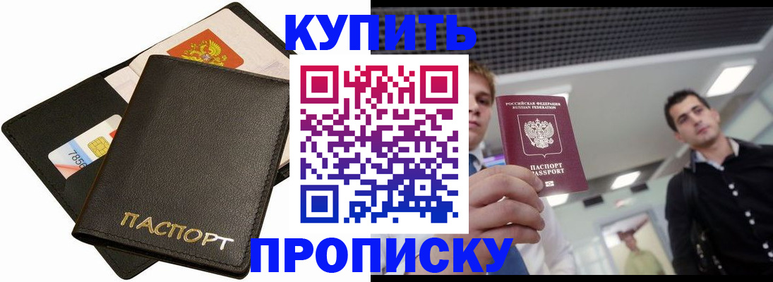 регистрация для дет. сада в Сертолово