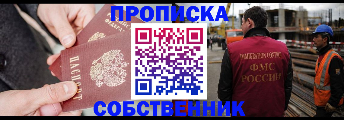 миграционный учет в Сертолово